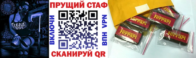 Продажа наркотиков Пионерский Cocaine Канабис АМФ ГАШ Меф мяу мяу Псилоцибиновые грибы Alpha-PVP