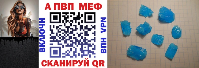 закладки  Пионерский  KRAKEN   A-PVP мука 