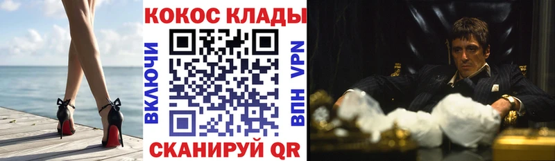 Cocaine 99% Пионерский