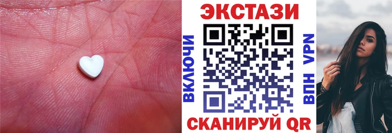 blacksprut сайт  Пионерский  ЭКСТАЗИ DUBAI  сколько стоит 