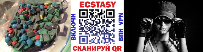 Экстази диски Пионерский