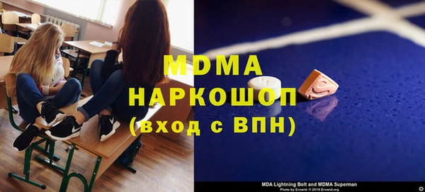 2c-b Белокуриха