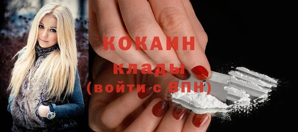 кокаин колумбия Белоозёрский