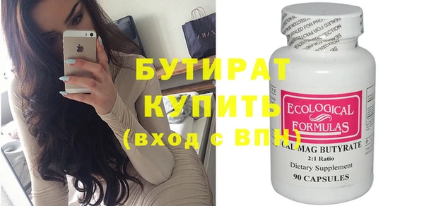 2c-b Белокуриха