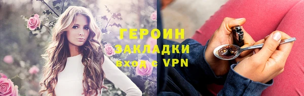 мяу мяу мука Беломорск