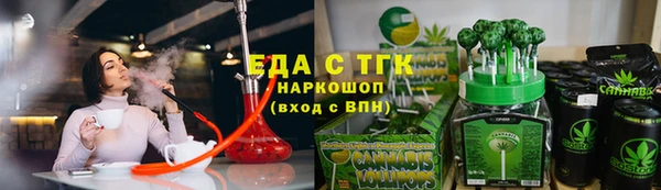 2c-b Белокуриха