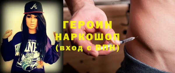 мяу мяу мука Беломорск