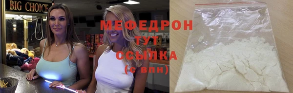 мяу мяу мука Беломорск