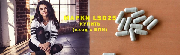 2c-b Белокуриха