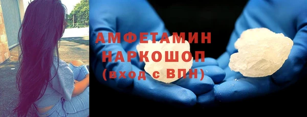 мяу мяу мука Беломорск