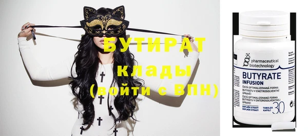 мяу мяу мука Беломорск