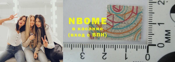 мяу мяу мука Беломорск