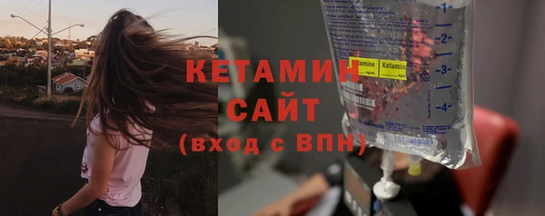 2c-b Белокуриха