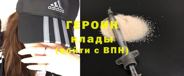 мяу мяу мука Беломорск
