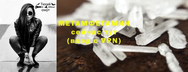 мяу мяу мука Беломорск