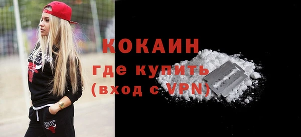 кокаин колумбия Белоозёрский