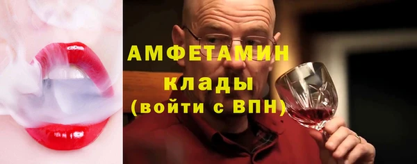 мяу мяу мука Беломорск