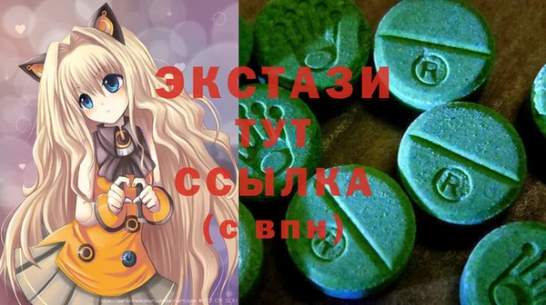 2c-b Белокуриха