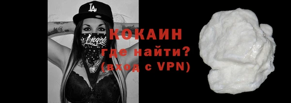 мяу мяу мука Беломорск