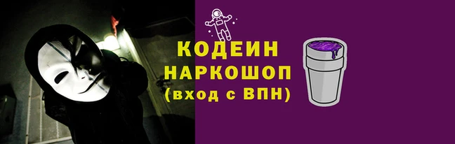 2c-b Белокуриха
