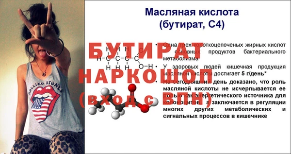2c-b Белокуриха