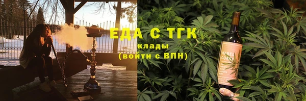 2c-b Белокуриха
