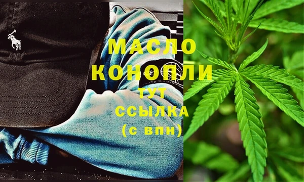 2c-b Белокуриха
