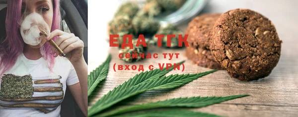 2c-b Белокуриха