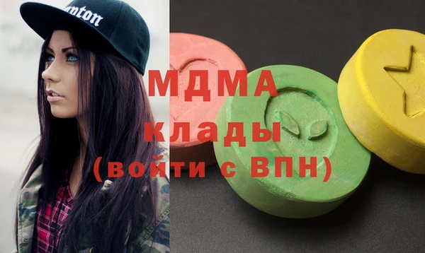 кокаин колумбия Белоозёрский