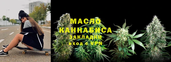 2c-b Белокуриха