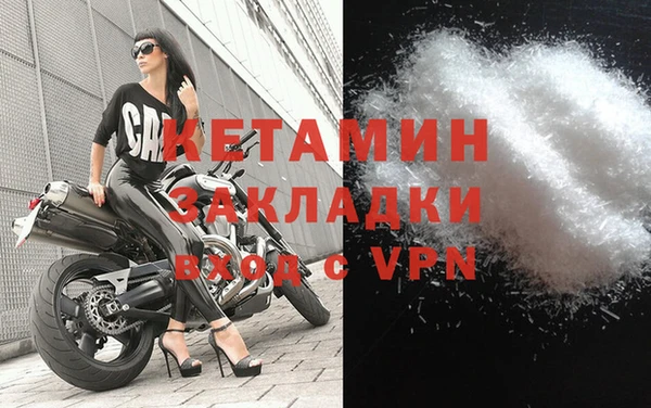 мяу мяу мука Беломорск