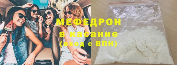 2c-b Белокуриха