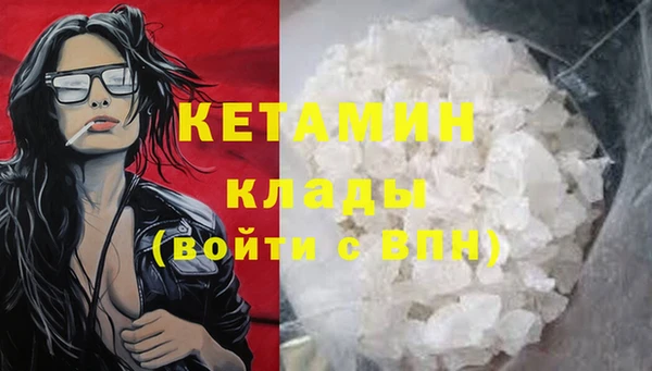 кокаин колумбия Белоозёрский