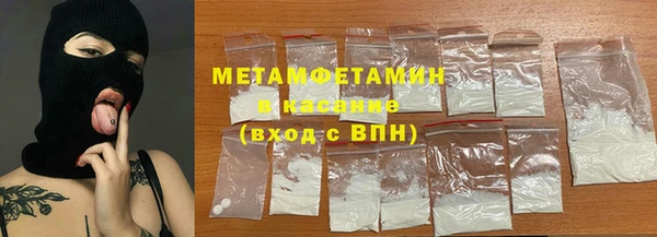 2c-b Белокуриха