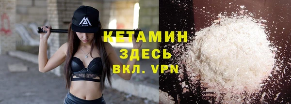 2c-b Белокуриха