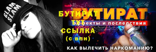 2c-b Белокуриха