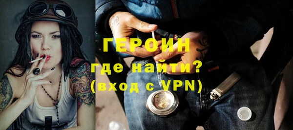 2c-b Белокуриха