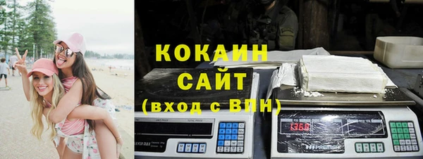 мяу мяу мука Беломорск