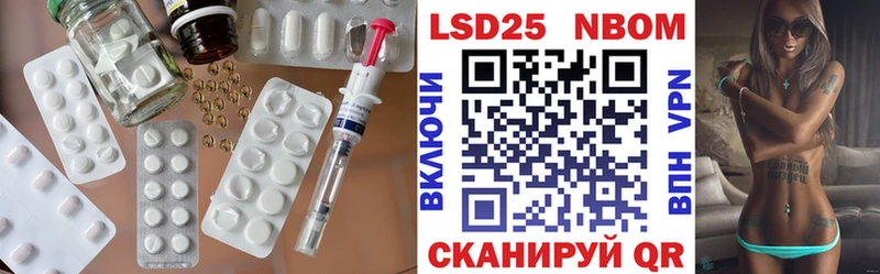 LSD-25 экстази кислота  Пионерский 