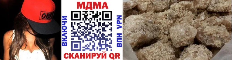 МДМА кристаллы Пионерский