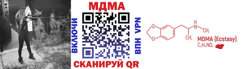 MDMA кристаллы  Пионерский 