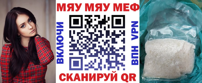 МЕФ 4 MMC  Пионерский 