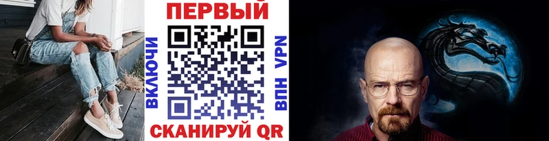 купить   кракен ССЫЛКА  МЕТАМФЕТАМИН витя  Пионерский 