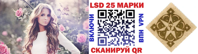 Марки 25I-NBOMe 1,5мг  Пионерский 